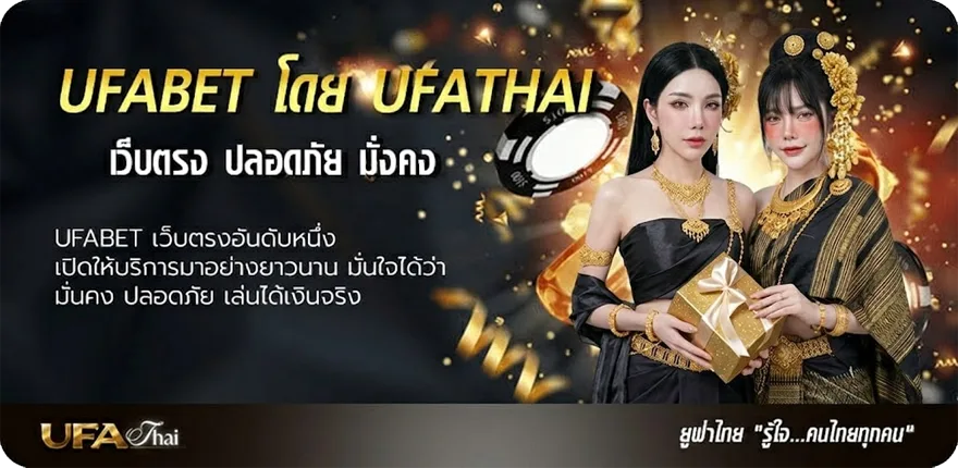 Banner เว็บ โปร โม ชั่ น 10รับ100 แรง — แทงบอลออนไลน์ คาสิโน หวย มวย สล็อต ครบวงจร