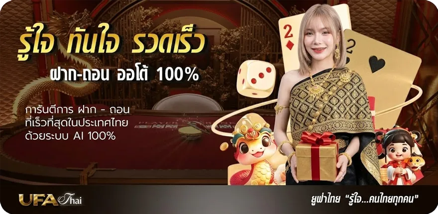 แบนเนอร์ เว็บ โปร โม ชั่ น 10รับ100 ล่าสุด — โปรโมชั่นสมาชิกใหม่