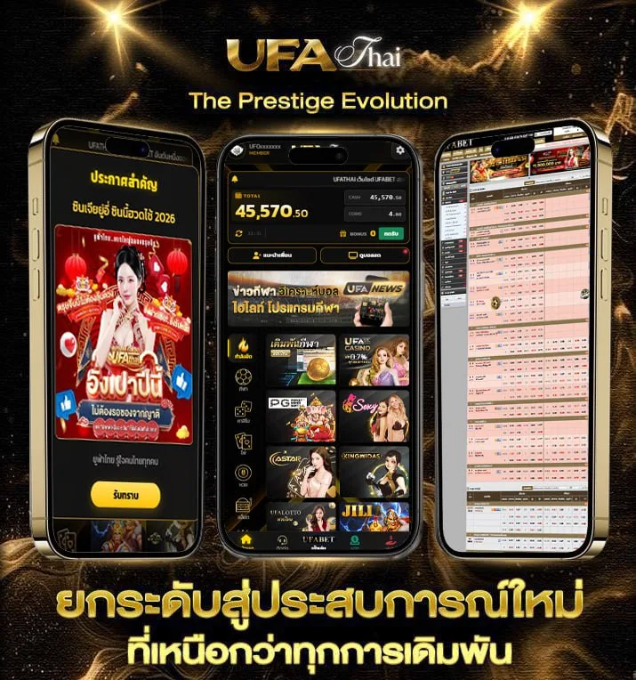 เว็บ โปร โม ชั่ น 10รับ100  เว็บตรง UFABET